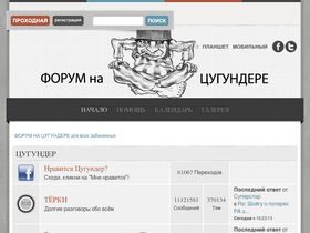 'zugunder.com' screenshot