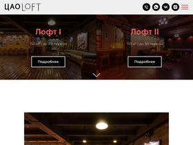 caoloft.ru