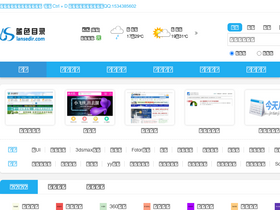 'lansedir.com' screenshot