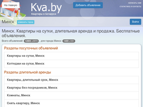 kva.by
