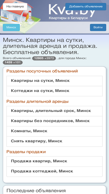kva.by