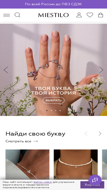 miestilo.ru
