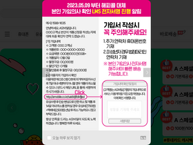 'amobile.co.kr' screenshot