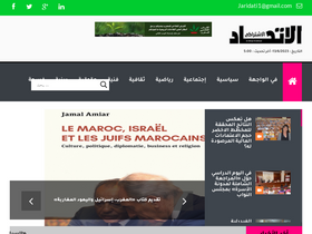 'alittihad.info' screenshot