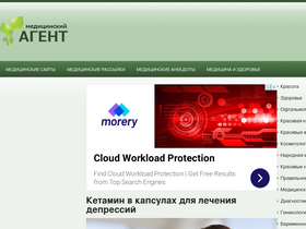 medagent.ru
