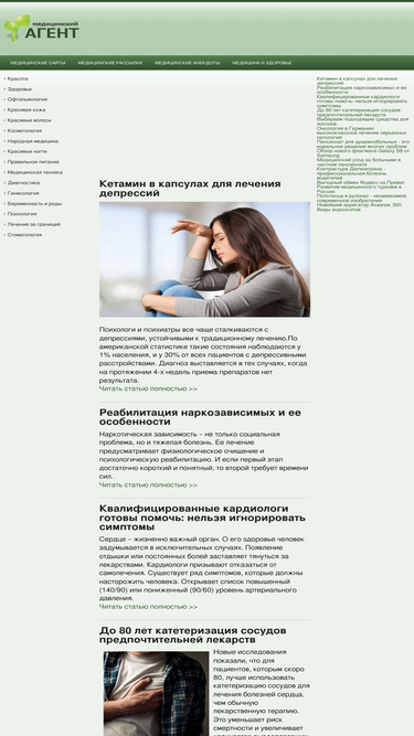medagent.ru