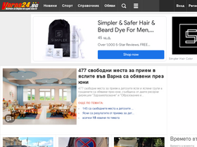 'varna24.bg' screenshot