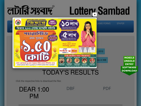 'lotterysambad.com' screenshot