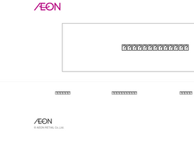 'aeonsquare.net' screenshot