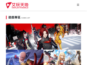 torchlight2.iwplay.com.tw