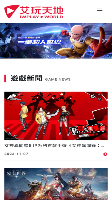 torchlight2.iwplay.com.tw