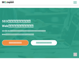 'seojapan.com' screenshot