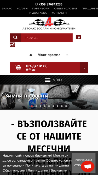 autoexpressbg.com