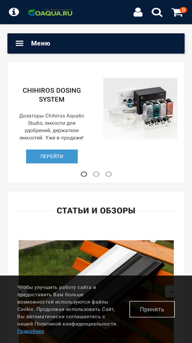 goaqua.ru