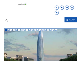 'howiyapress.com' screenshot