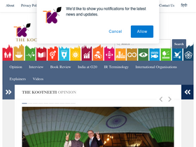 'thekootneeti.in' screenshot