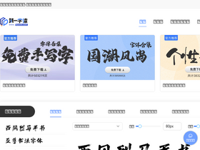 'diyiziti.com' screenshot