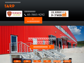 tarp-group.com
