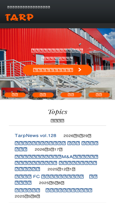 tarp-group.com