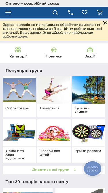 newday.com.ua