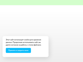 'kespa.ru' screenshot