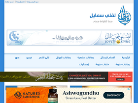 'lovely0smile.com' screenshot