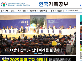 'pckworld.com' screenshot