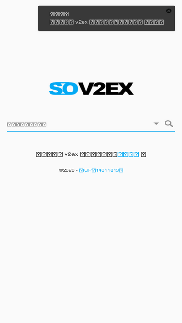 sov2ex.com