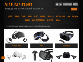 virtualrift.net
