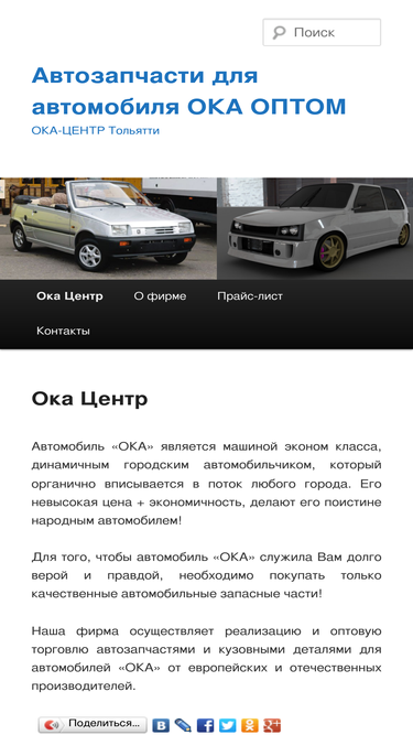 oka-centr.ru