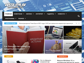 'softo-mir.ru' screenshot