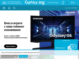 'gplay.bg' screenshot