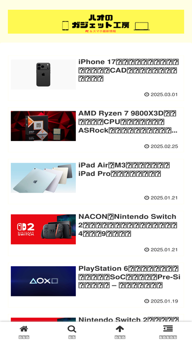 haogadget.com