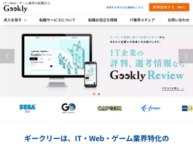 'geekly.co.jp' screenshot