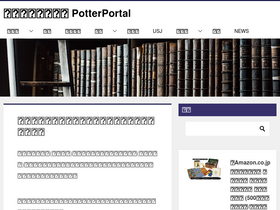 'hpsfan.com' screenshot