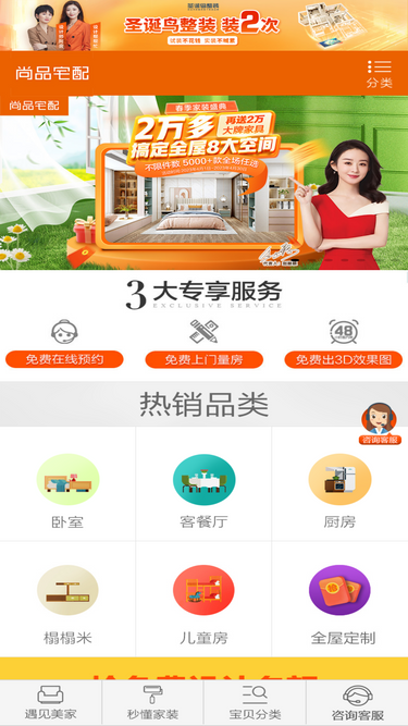 homekoo.com