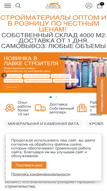 stroikainternet.ru
