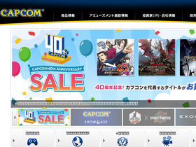 'capcom.co.jp' screenshot