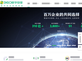 '360.net' screenshot