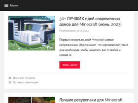 'minecraftz.ru' screenshot