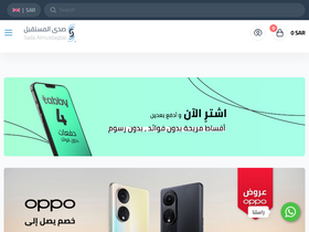 'saada.sa' screenshot