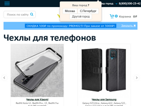 '100gadgets.ru' screenshot