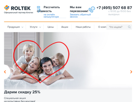 roltek.ru