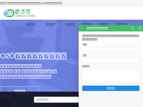 'lewaimai.com' screenshot