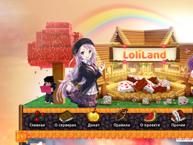 'loliland.ru' screenshot