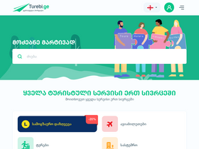 'turebi.ge' screenshot