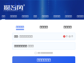 'liemingwang.com' screenshot