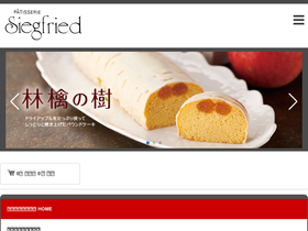 siegfried.jp