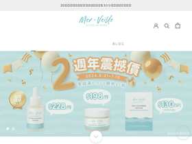 merveillehk.com homepage screenshot