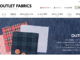 'happycloth.co.jp' screenshot